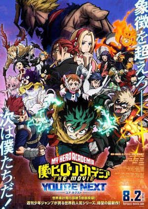 My Hero Academia: You're Next's poster