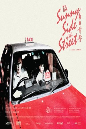 The Sunny Side of the Street's poster