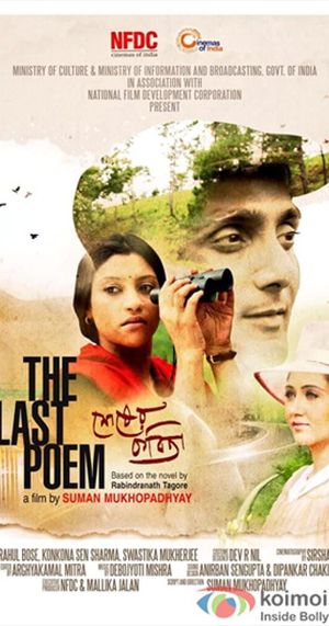 The Last Poem's poster