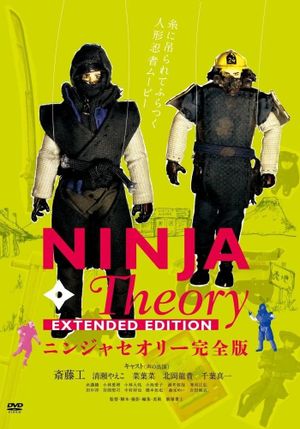 Ninja Theory - Extended Edition's poster