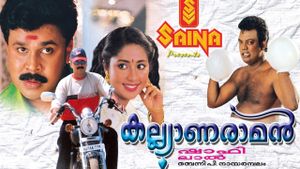 Kalyanaraman's poster