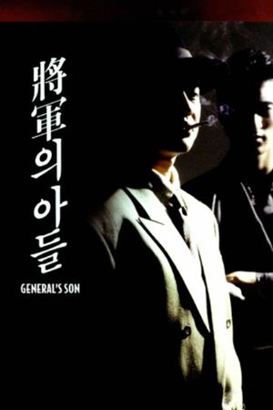 The General's Son's poster