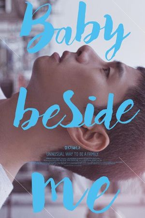 Baby Beside Me's poster