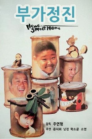 Home Sweet Home's poster image