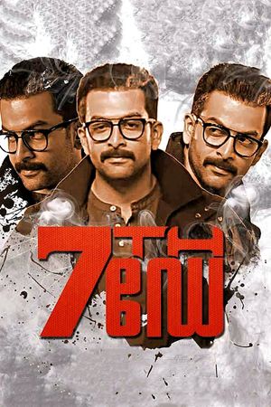 7th Day's poster image