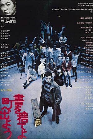 Throw Away Your Books, Rally in the Streets's poster