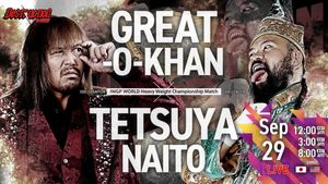 NJPW Destruction In Kobe 2024's poster