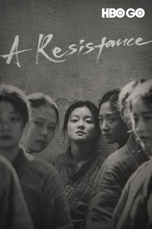 A Resistance's poster