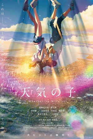 Weathering with You's poster