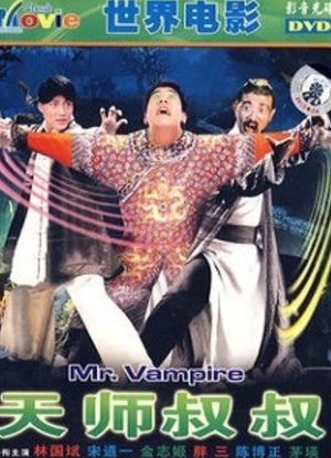 Mister Vampire's poster