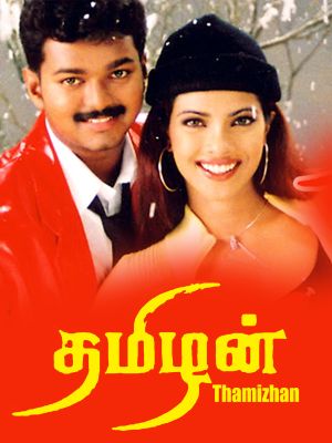 Thamizhan's poster
