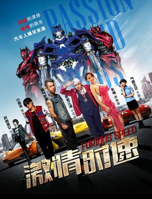 Furious Speed's poster