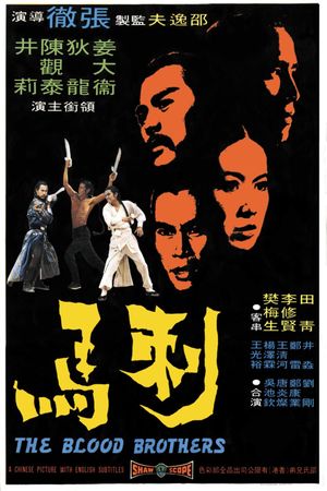 Dynasty of Blood's poster