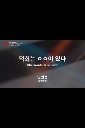 She Wants True Love's poster