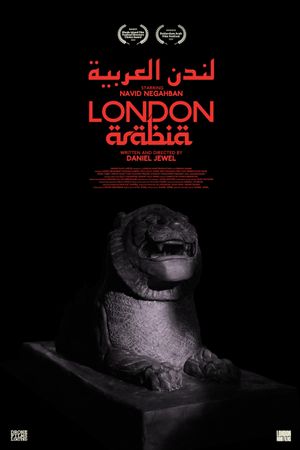 London Arabia's poster