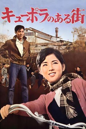 Foundry Town's poster