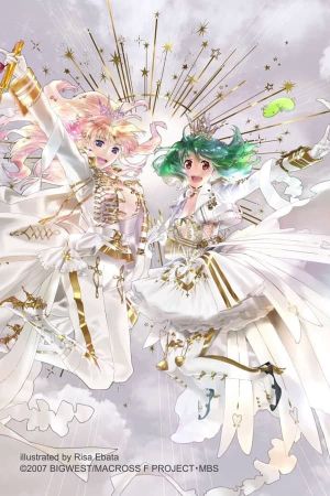Macross Frontier Galaxy Live 2021 Revenge's poster