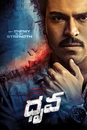Dhruva's poster