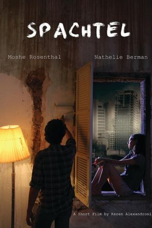 Spachtel's poster