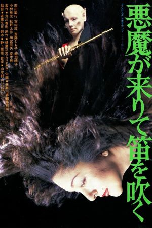 Devil's Flute's poster