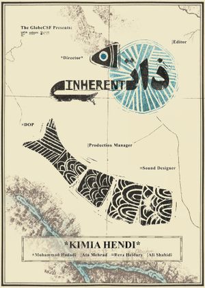 Inherent's poster