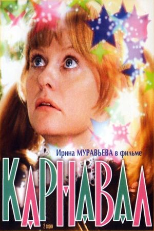 Karnaval's poster