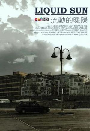 Liquid Sun's poster