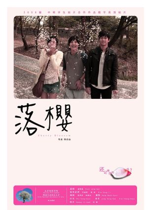 Cherry Blossom's poster