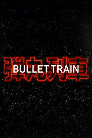 Bullet Train's poster