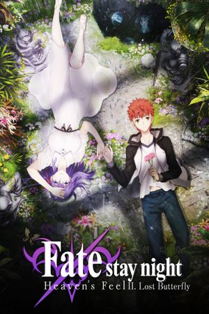 Fate/stay night [Heaven's Feel] II. lost butterfly's poster