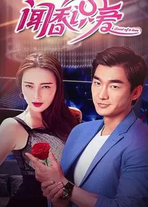 Scent of a Love's poster