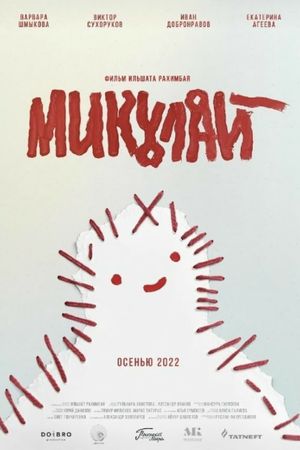 Mikulay's poster