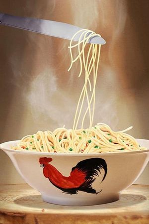 Cook Up a Storm's poster