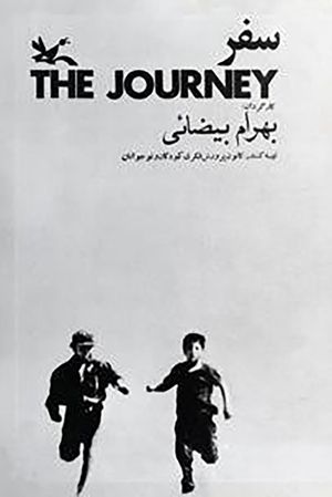 Journey's poster