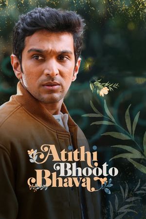 Atithi Bhooto Bhava's poster