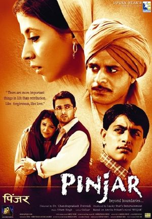 Pinjar's poster