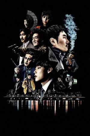 Believer's poster