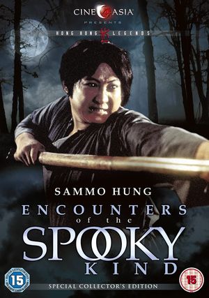 Encounter of the Spooky Kind's poster