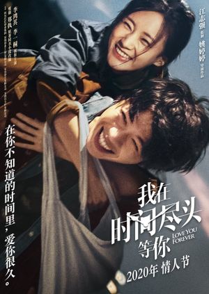 Love You Forever's poster