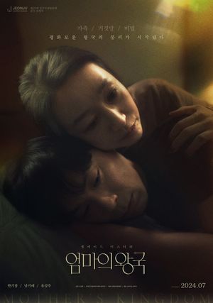 Mother's Kingdom's poster