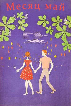Mesyats may's poster