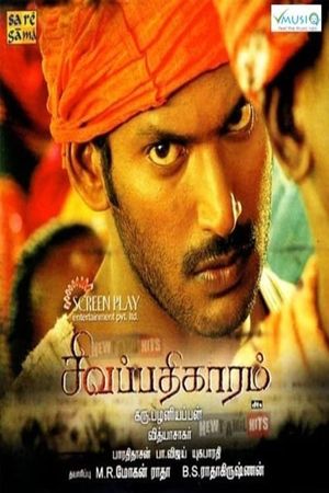 Sivappathikaaram's poster