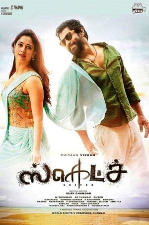 Sketch's poster