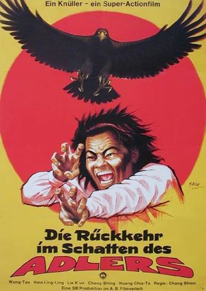 Snake in the Eagle's Shadow II's poster