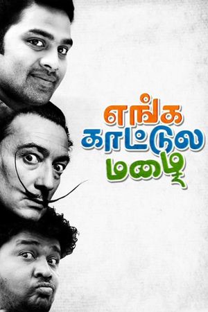 Enga kaatula mazhai's poster