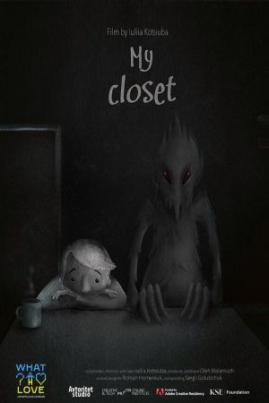 My Closet's poster
