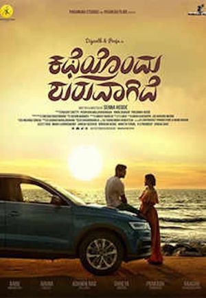 Katheyondu Shuruvagide's poster