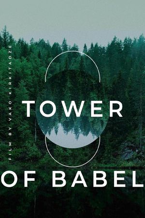 The Tower of Babel's poster