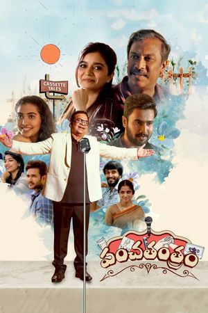 Panchatantram's poster
