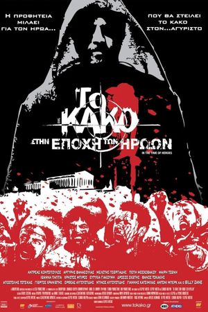 Evil in the Time of Heroes's poster